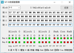 M1卡数据查看器