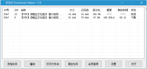 QQ截图20160121114504